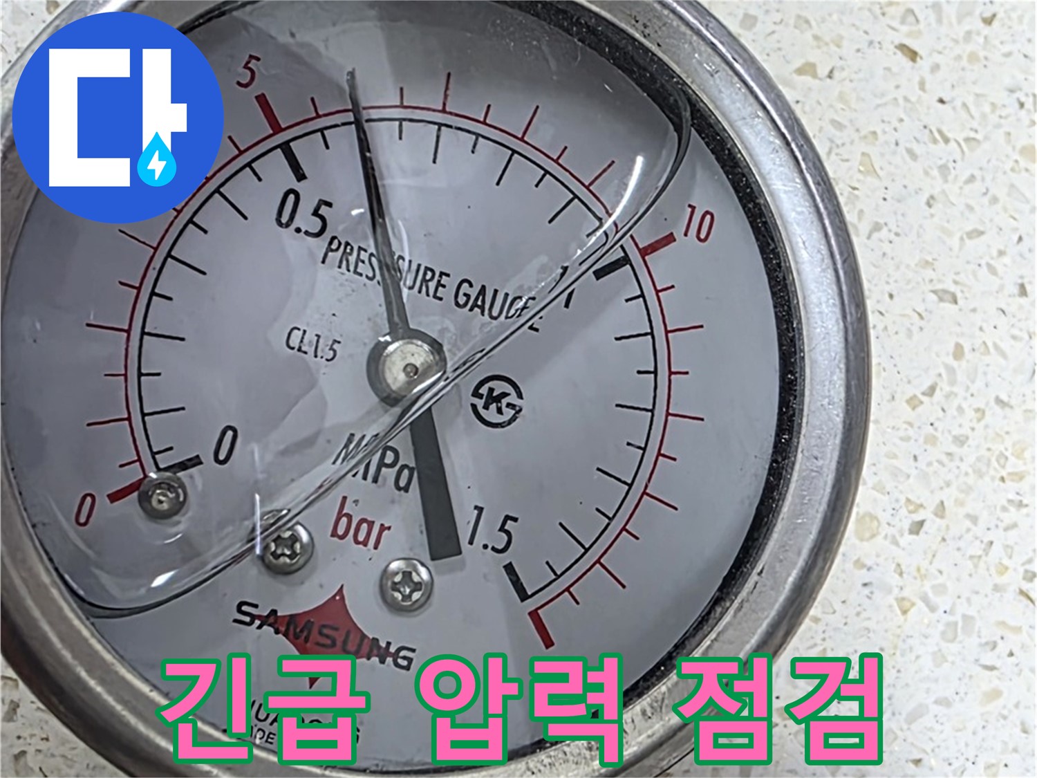 용강동 누수 현장에서 오래된 주택의 노후 배관 누수 여부를 압력 게이지로 정밀 진단하고 있습니다.