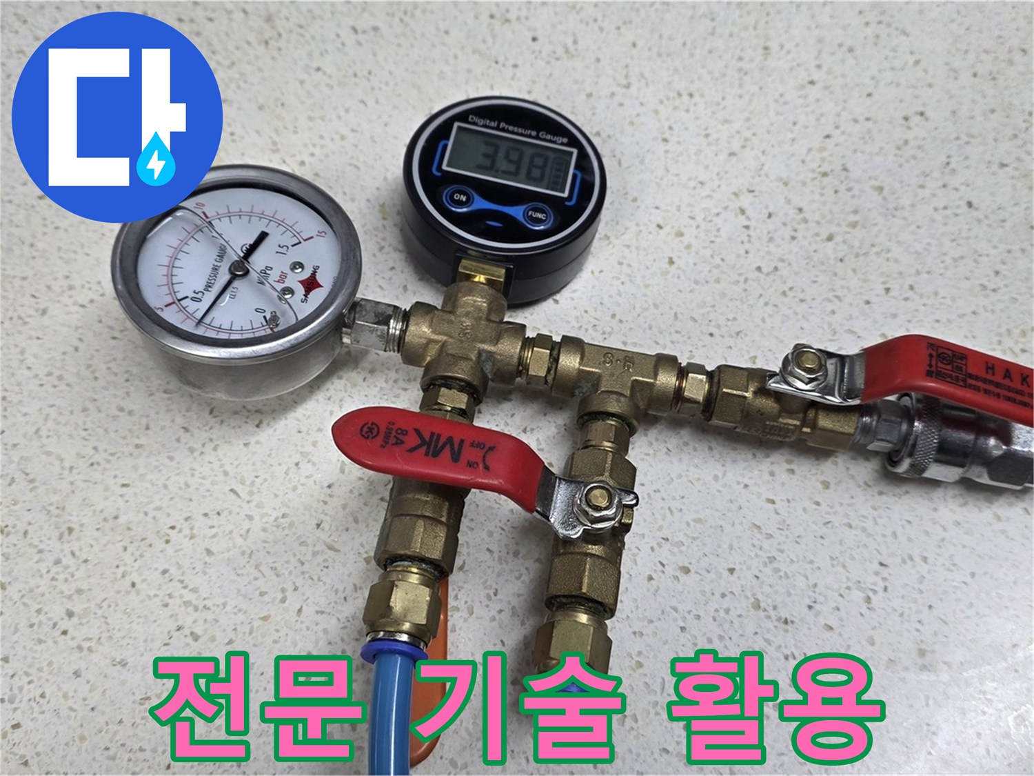 누수 탐지 전문 기술 - 숙련된 기술과 노하우로 누수 문제를 해결합니다.
