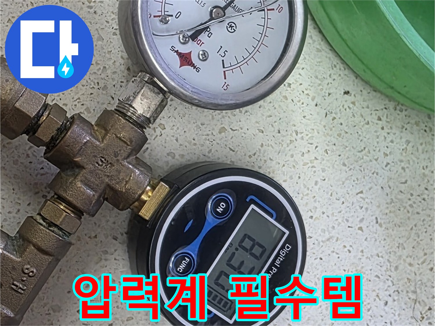 마포구 용강동 누수 - 압력계 - 누수 탐지의 숨은 공신!