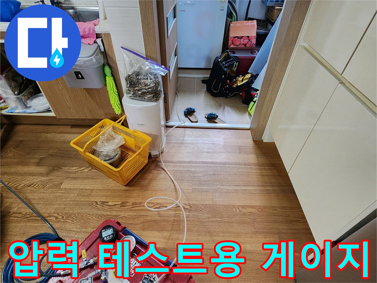 배관의 압력 수치를 나타내는 정밀한 측정 계기판