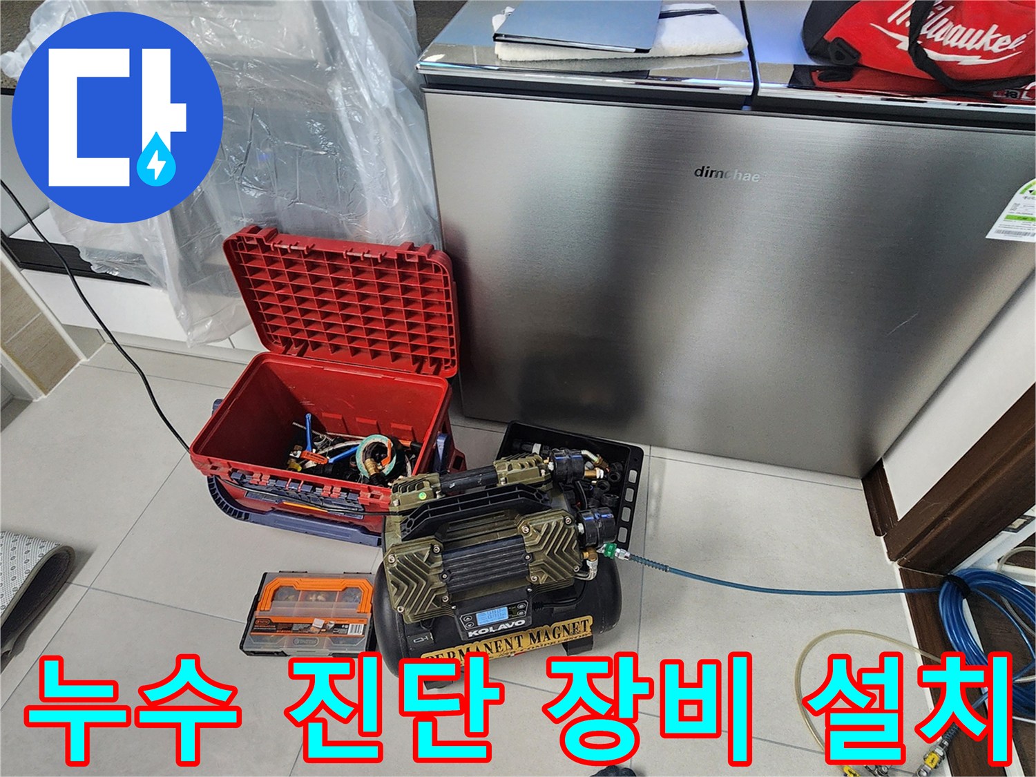 배관 누수를 확인하기 위해-연결된 가스 호스와 압력계