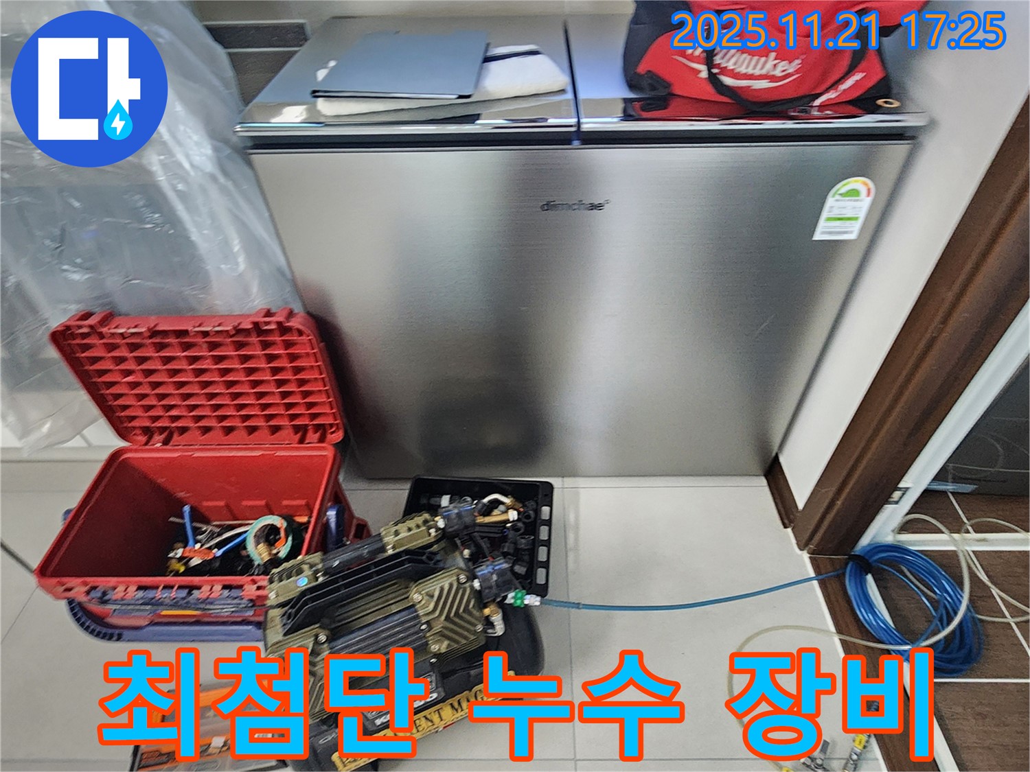 포천 가산면 누수탐지 - 꼼꼼한 검사로 누수 원인을 정확히 파악합니다.