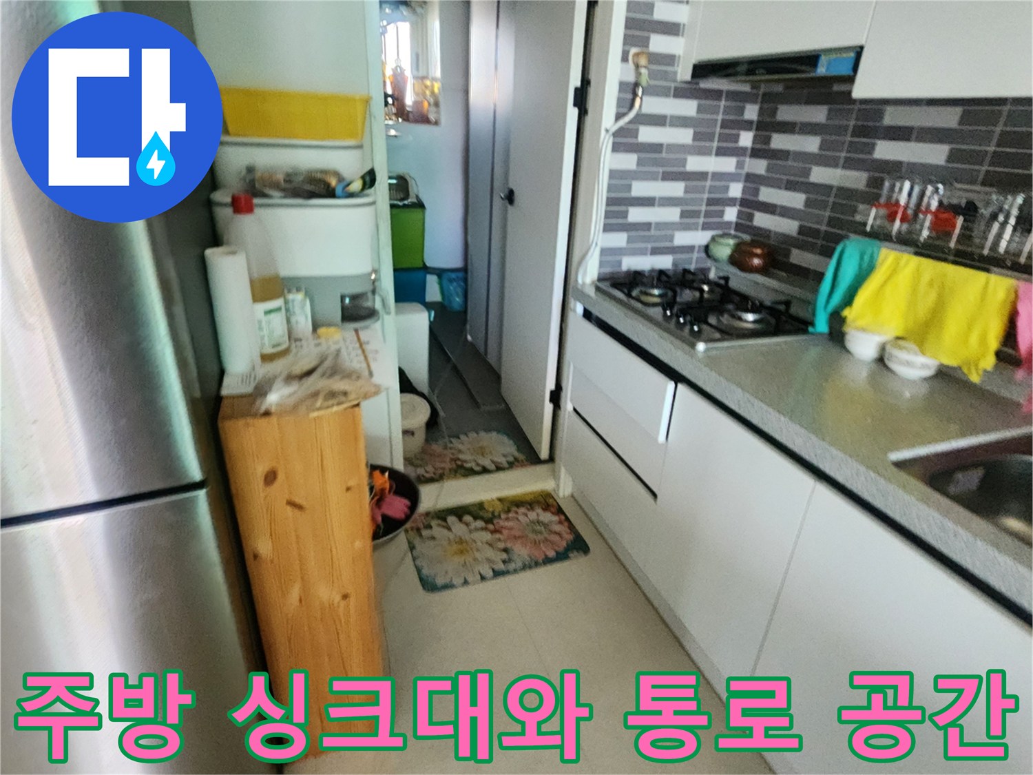 신곡동-주방-싱크대-및-연결된-다용도실-내부