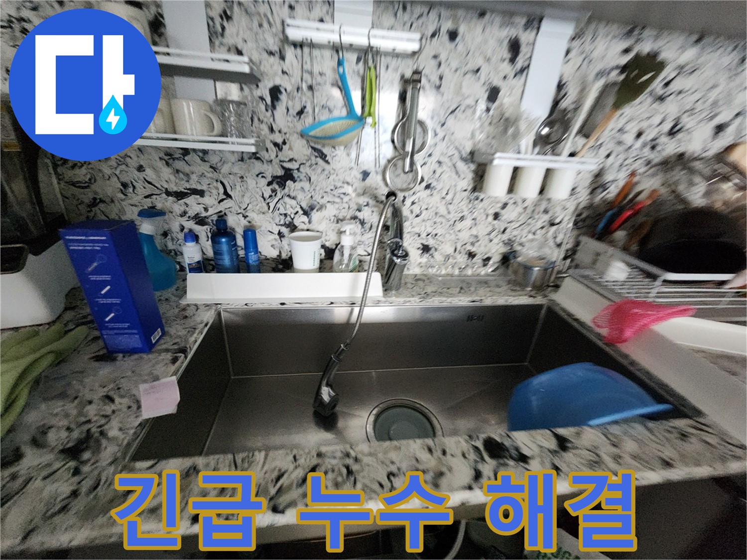 친절 꼼꼼 서비스 - 고객 만족을 최우선으로 - 편안하게 문의하세요!