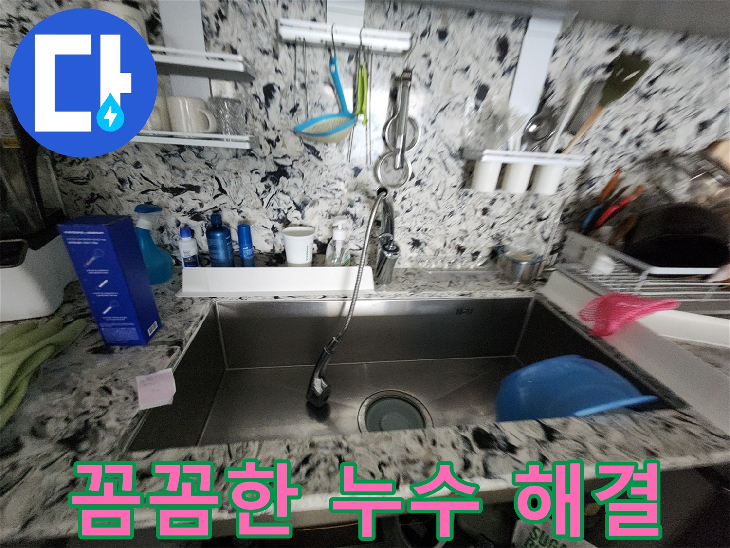 고객 만족 100% - 최고의 서비스로 고객님의 만족을 최우선으로 생각합니다!