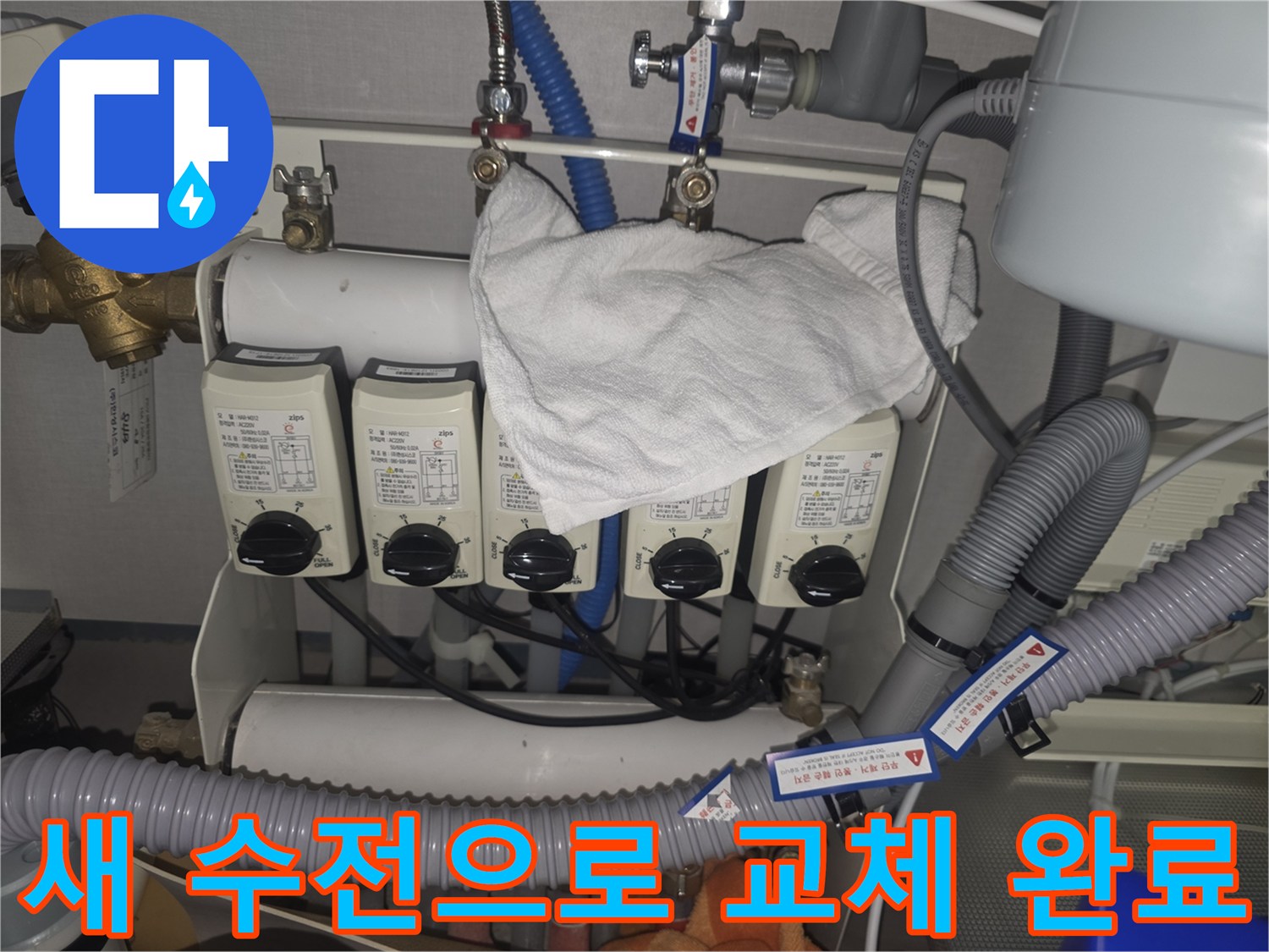 성남 분당 싱크대 - 새 수전으로 교체 완료, 깔끔한 마무리