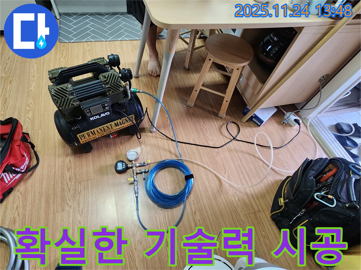 확실한 기술력 - 콤프레셔와 압력 게이지를 연결하여 압력 테스트를 시작할 준비를 마친 모습입니다.