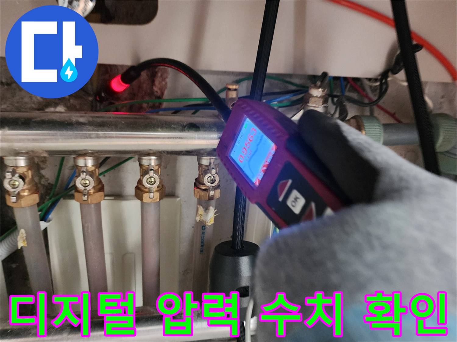분배기-연결-부위와-함께-화면에-숫자가-떠있는-측정기를-포착한-사진
