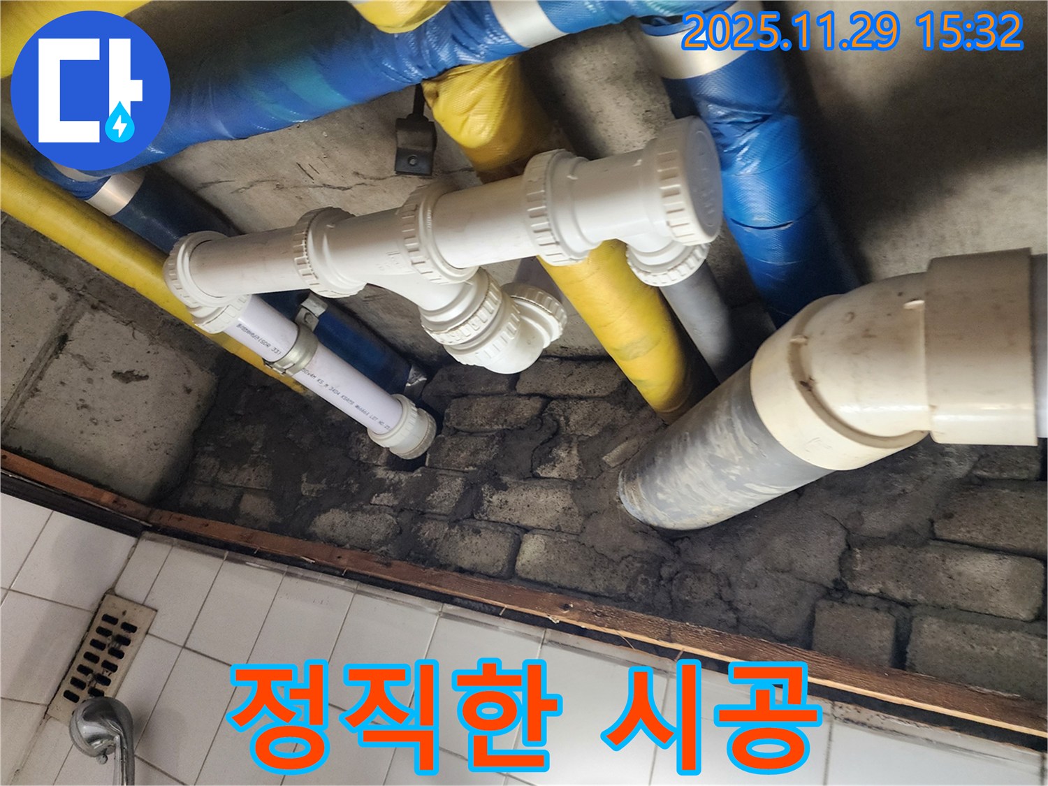 인천 계양구 작전동 코오롱아파트 - 정직한 시공으로 고객님의 신뢰에 보답합니다.