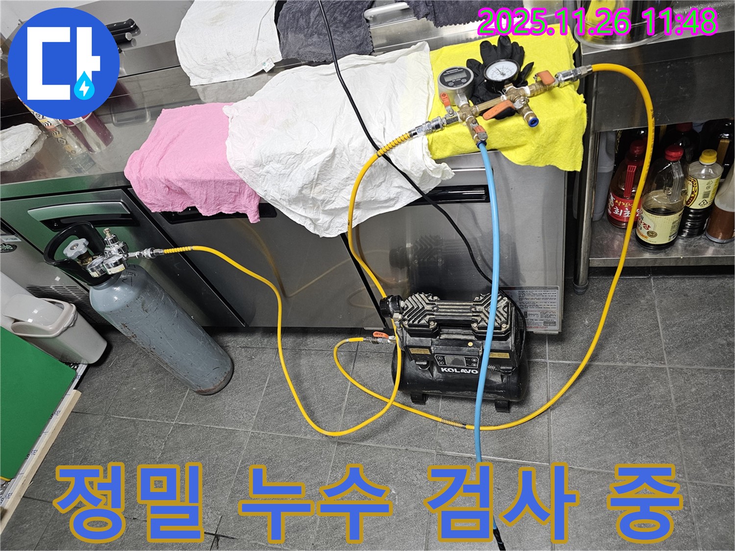 강남 누수탐지 - 숙련된 기술자가 압력 검사 장비를 사용하여 누수 지점을 찾기 위해 꼼꼼하게 점검하고 있습니다.