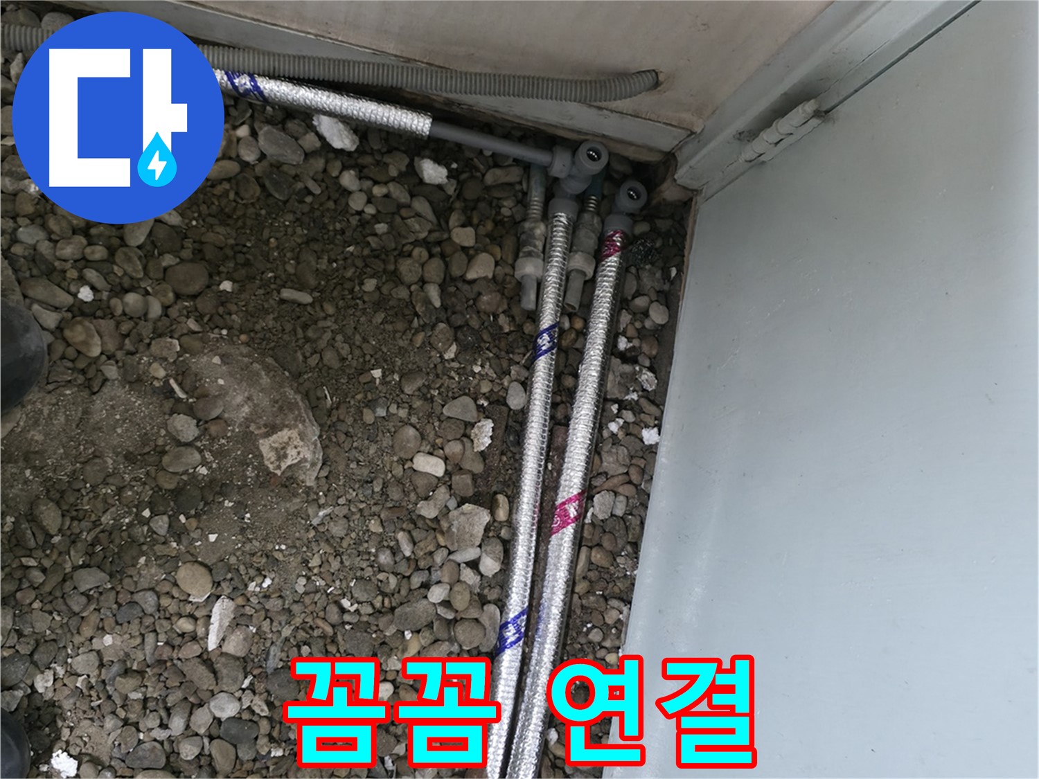 서울 서초구 서초2동 06610에서 누수 탐지부터 시공까지 원스톱으로 편리하게 서비스를 제공합니다.
