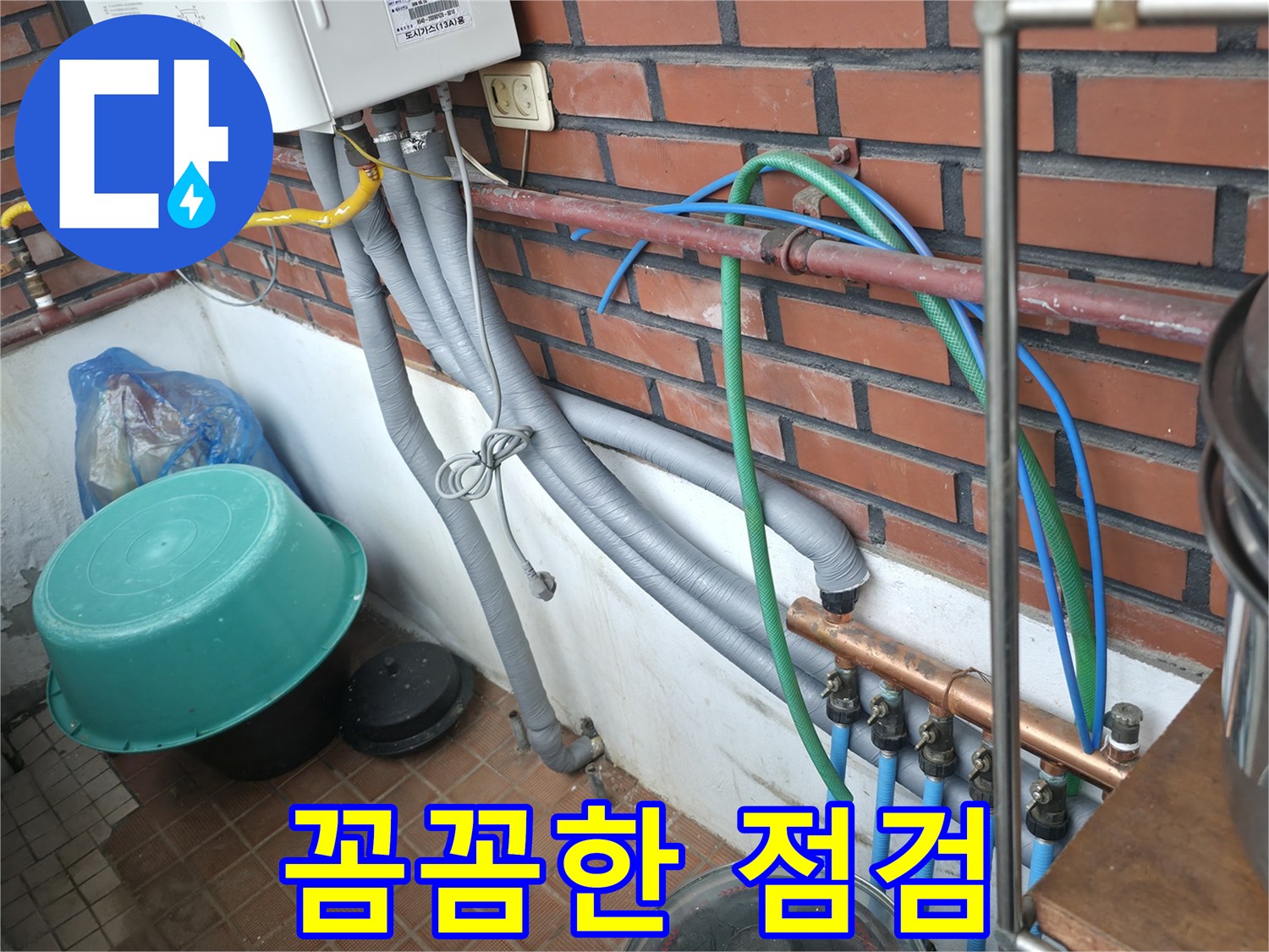 서초동 누수 현장에서 누수 문제를 해결하기 위해 꼼꼼하게 점검하고 책임감 있게 시공하고 있습니다.