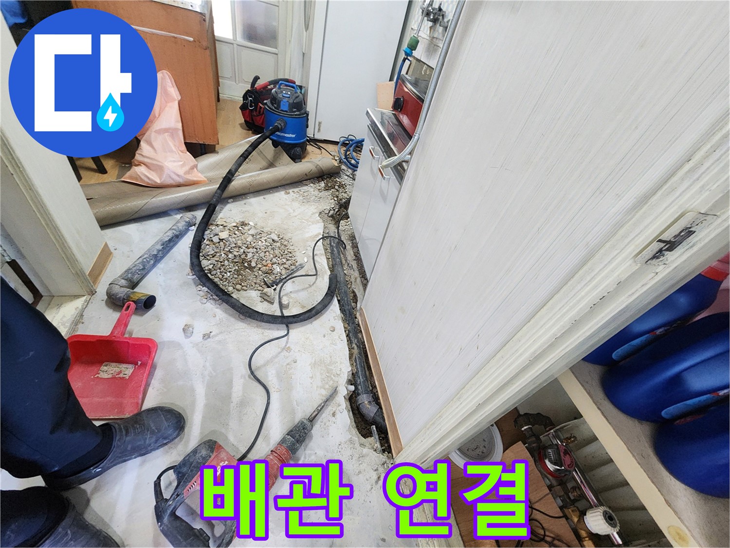 노원구 공릉동 202동 싱크대 누수 - 마지막 결전, 누수 해결사의 완벽한 승리.