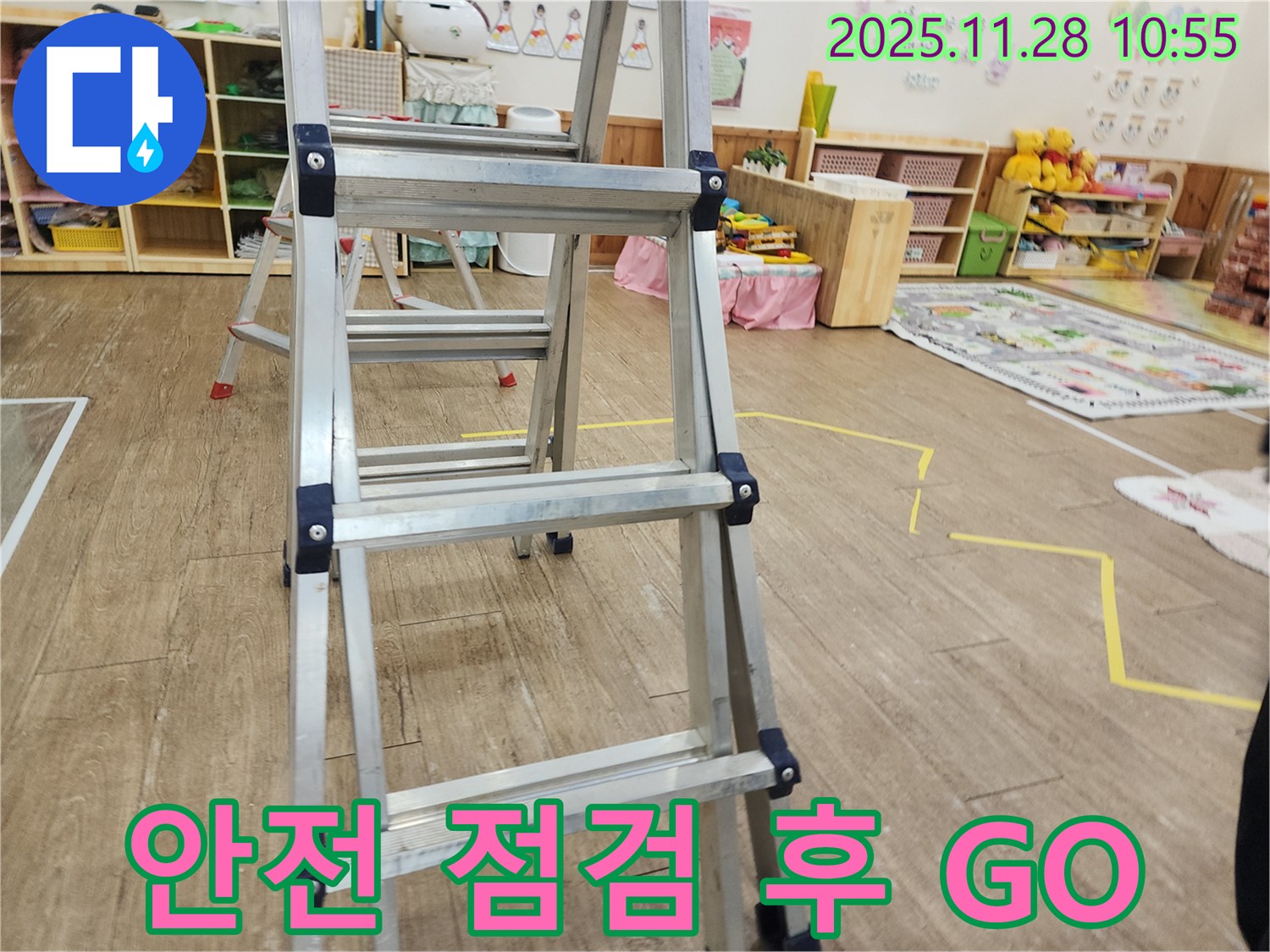 포천 신북면 금동리 천장 누수 점검 - 사다리 안전 점검을 마치고 천장 속으로 들어가기 직전의 모습입니다.
