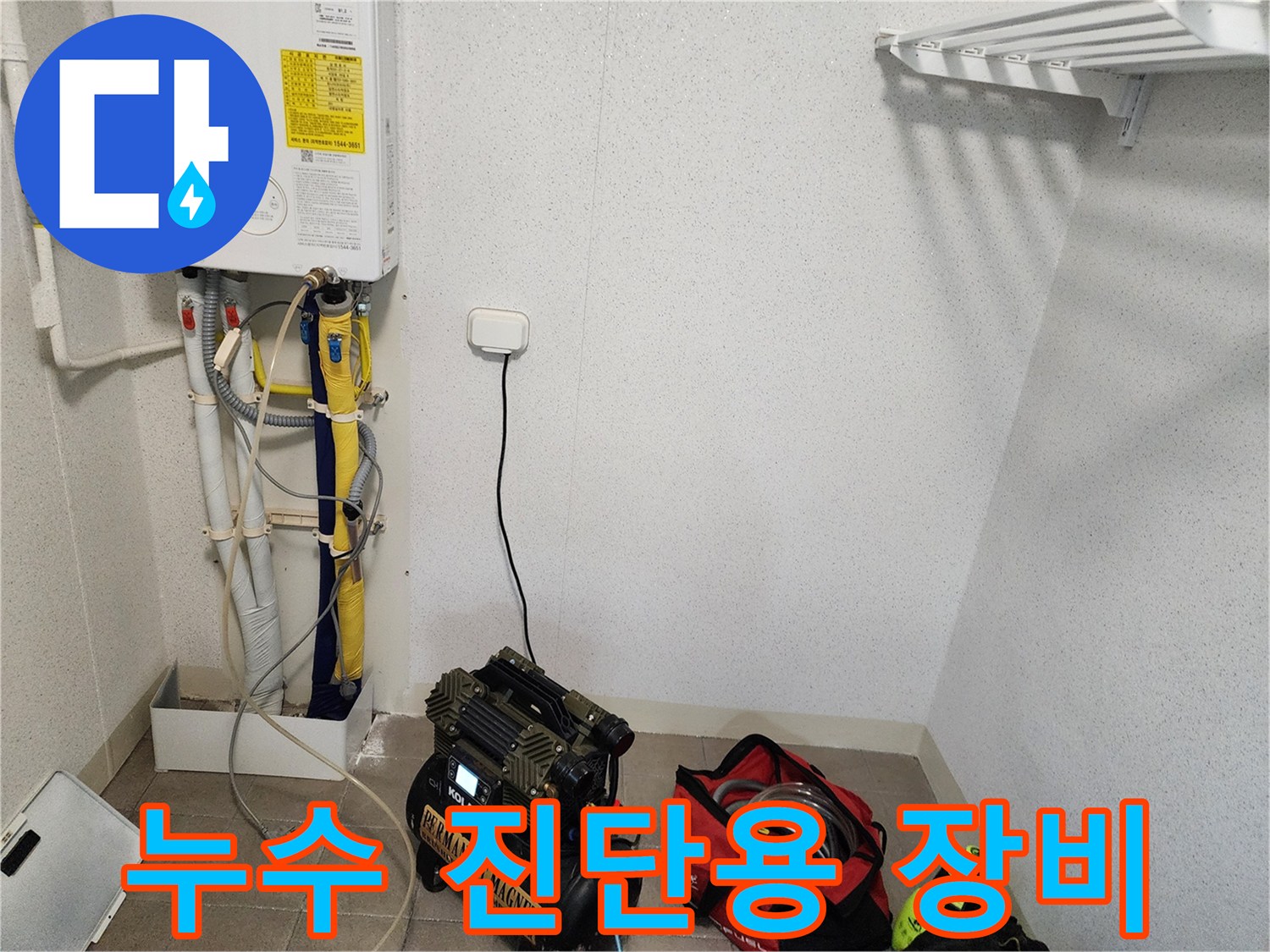 보일러-배관연결부와-압력측정용-컴프업서-세팅