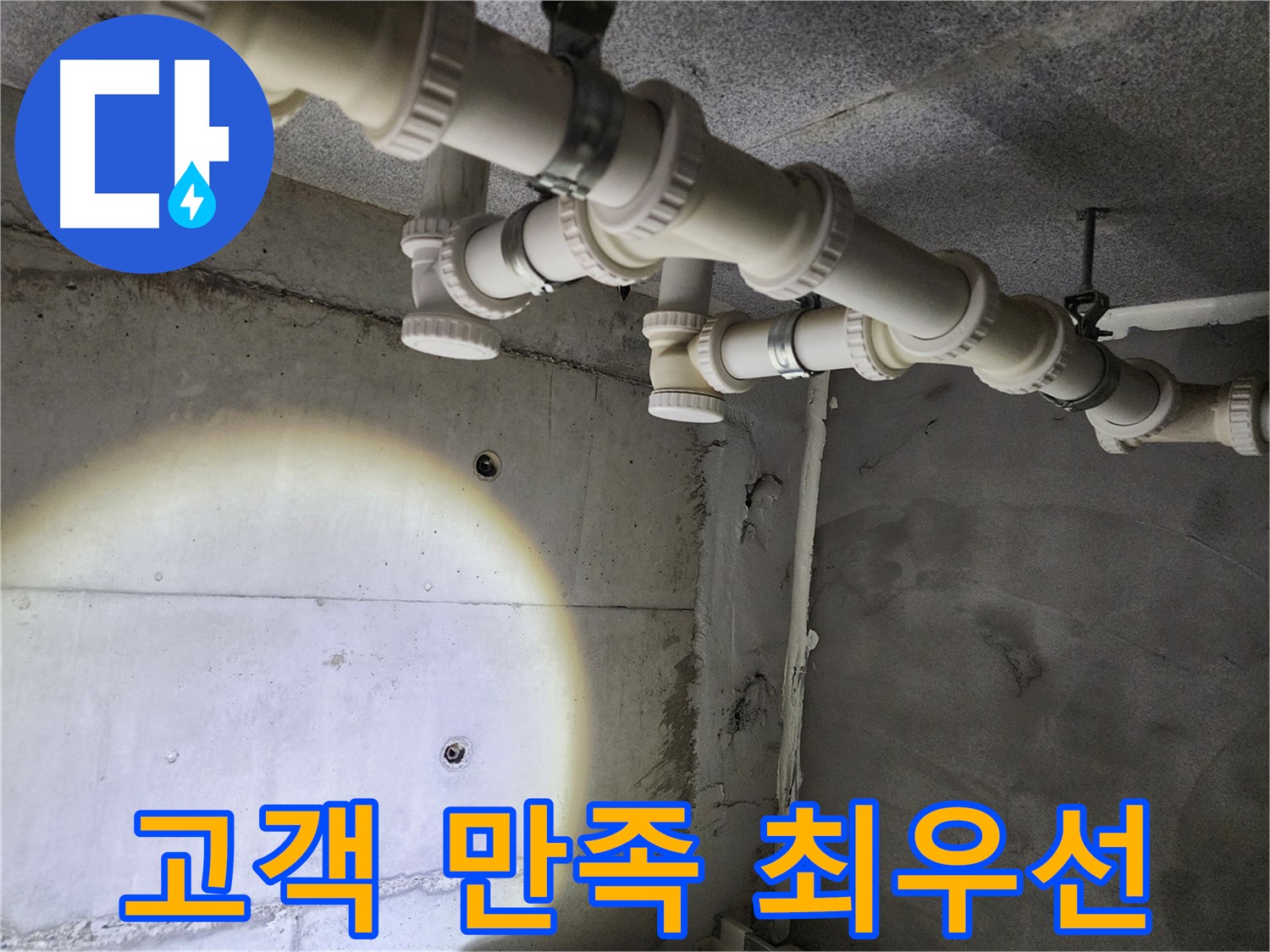 고객 만족을 최우선으로 생각합니다 - 최고의 서비스를 제공합니다.