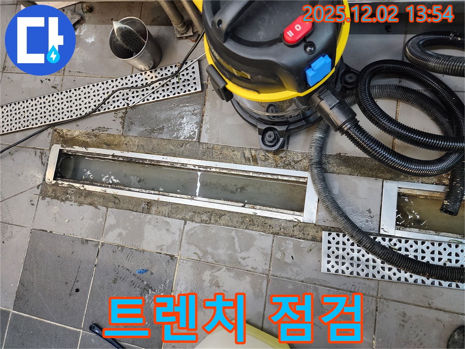 포천 이동면 트렌치 점검 - 문제 발생 전에 미리미리 체크하세요!