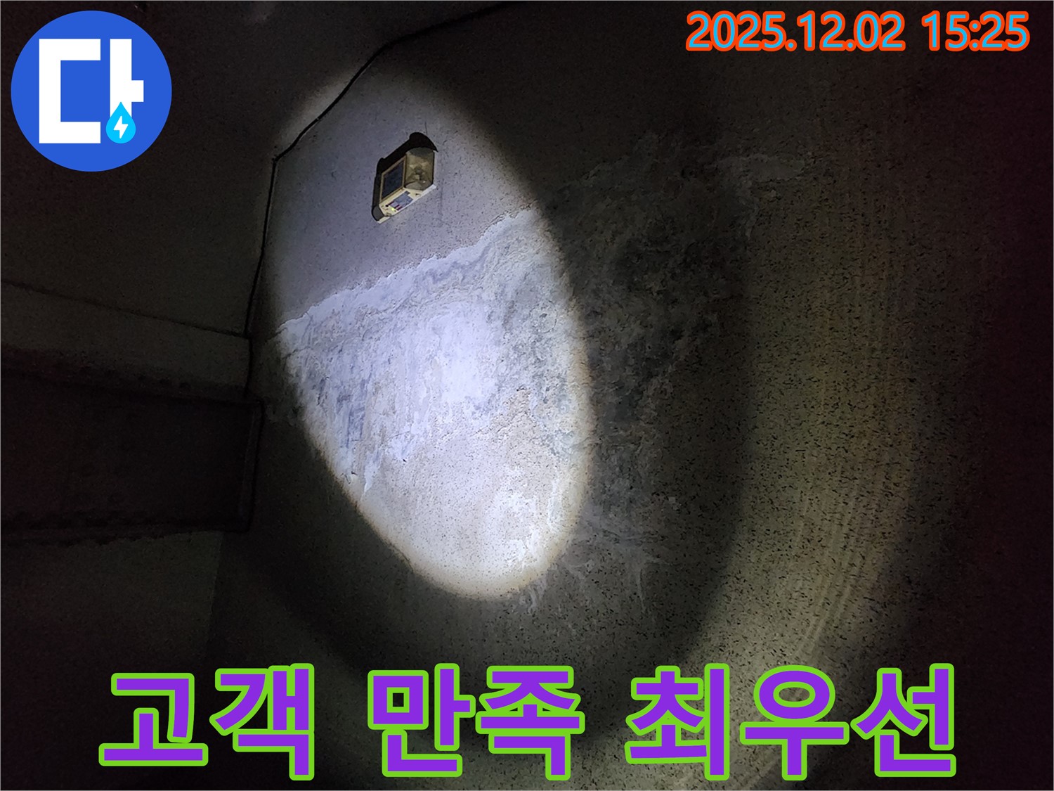 고객 만족 최우선 - 고객님의 만족을 위해 최선을 다합니다.
