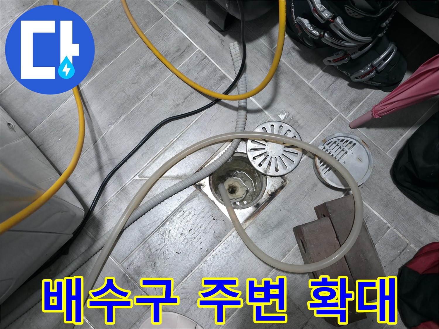 의왕시 능안동 백운그린힐 - 누수 공사 후 깔끔하게 마무리된 배수구 모습입니다.