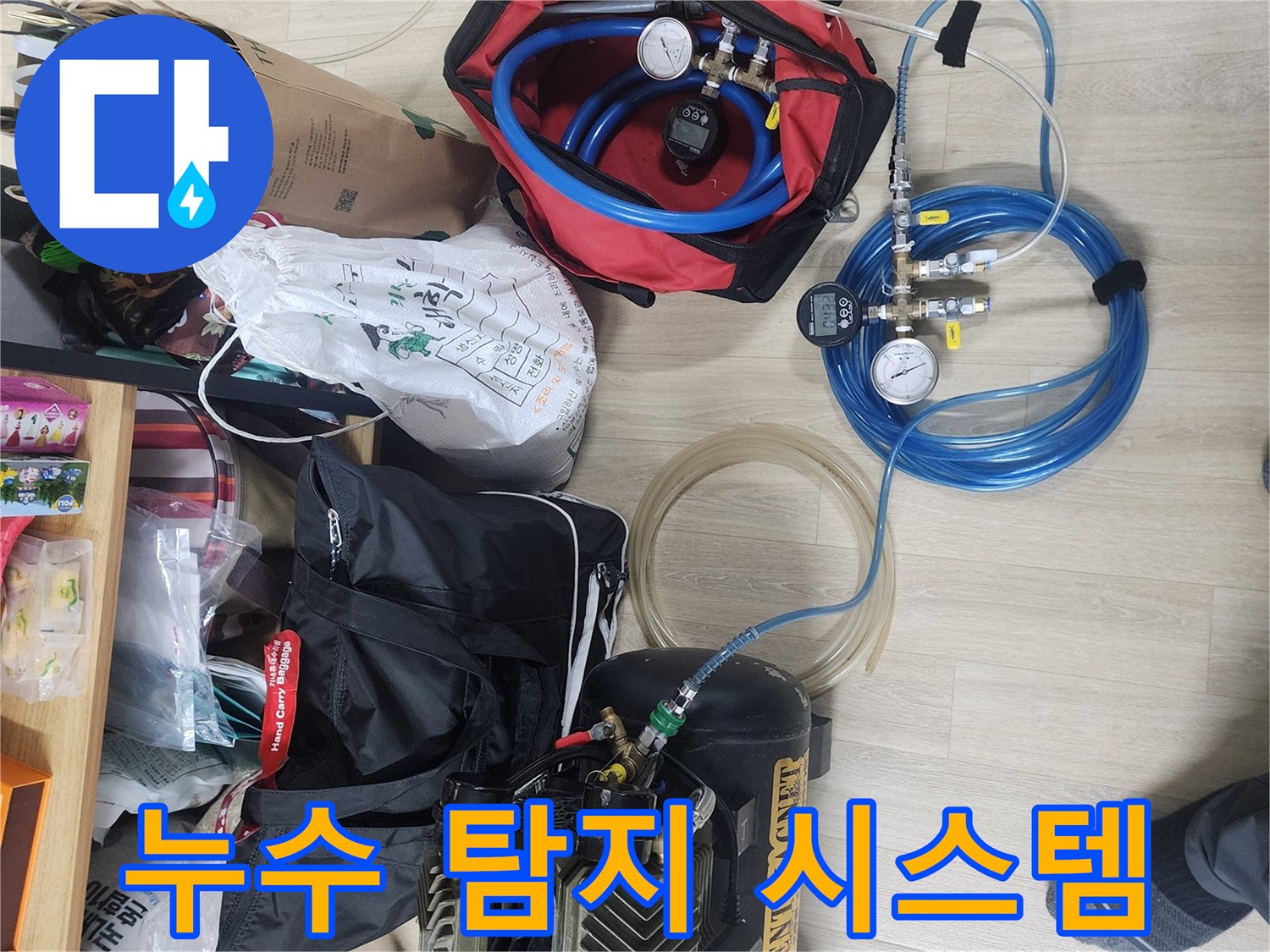 배관-압력-테스트를-위한-전문-장비-및-연결구들