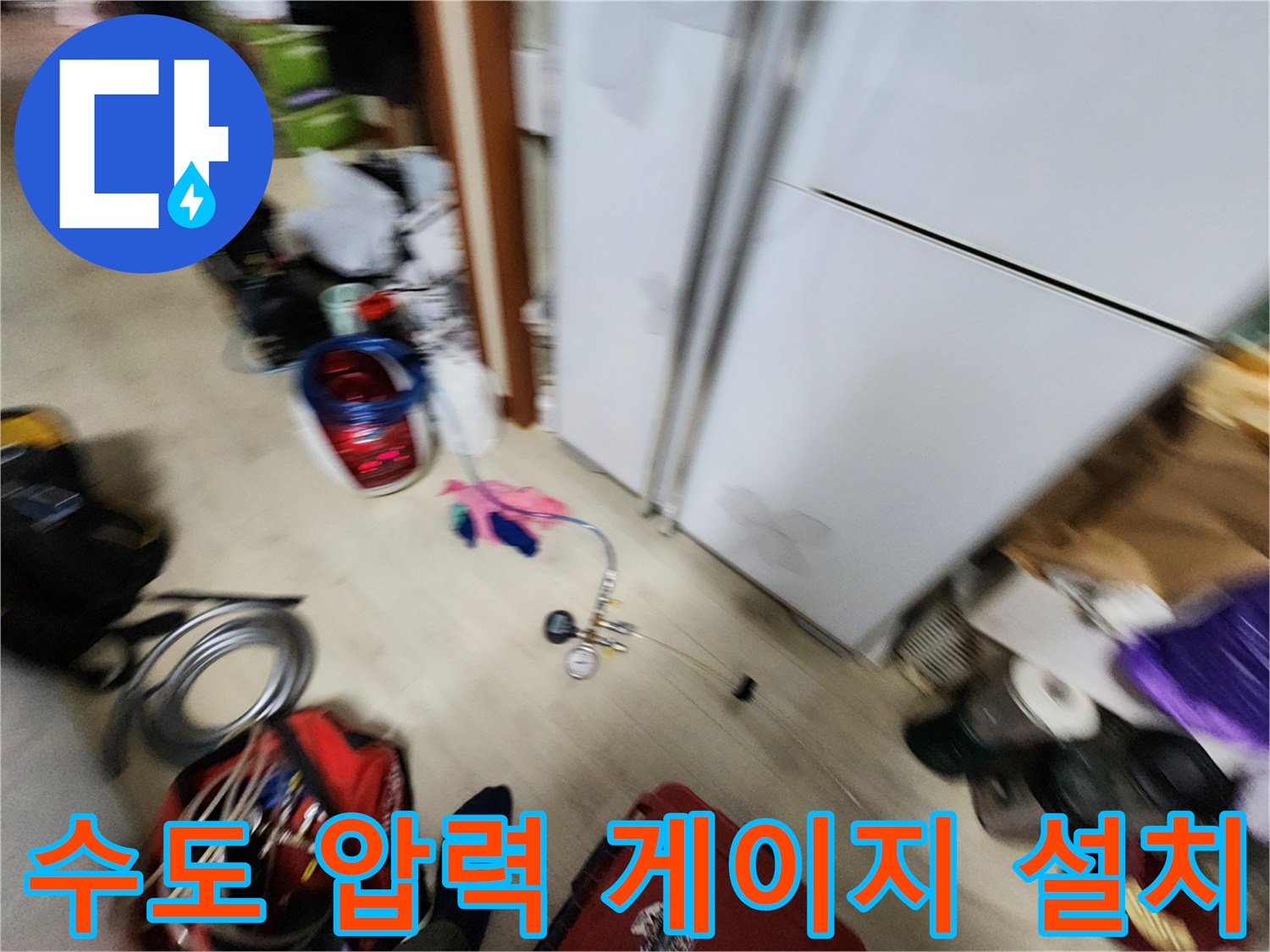 배관의 누수 여부를 판별하기 위해 연결된 압력 측정 도구