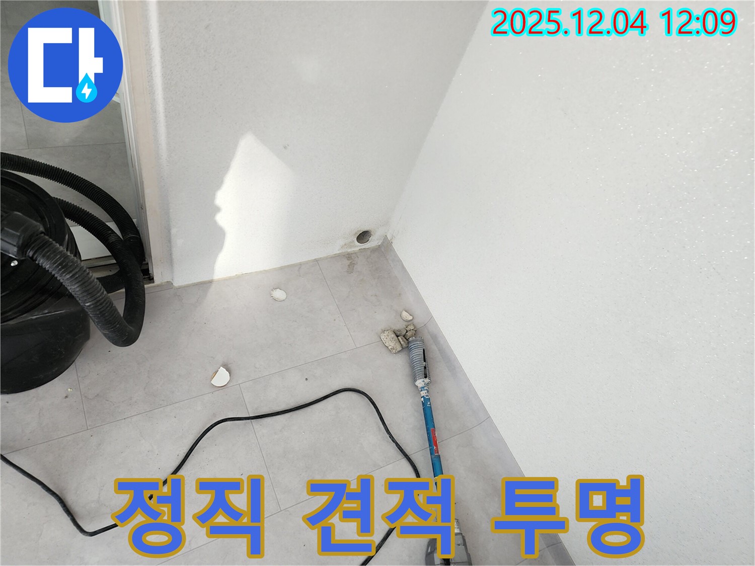 포천시 일동면 기산리 - 정직한 견적과 투명한 공사 과정으로 고객님의 신뢰를 얻겠습니다.