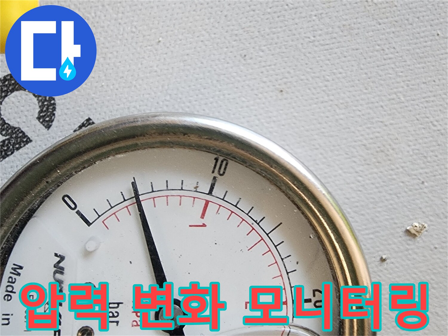 배관-누수-여부를-판단하는-중요한-압력계-지표