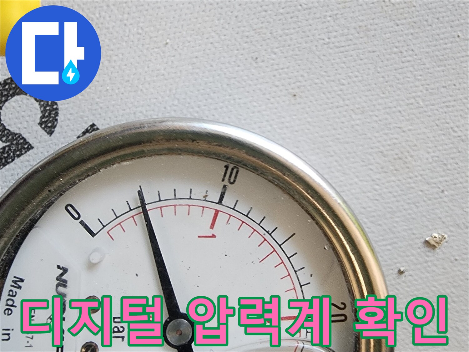 배관-손상을-감지하기-위한-공기압-측정-게이지