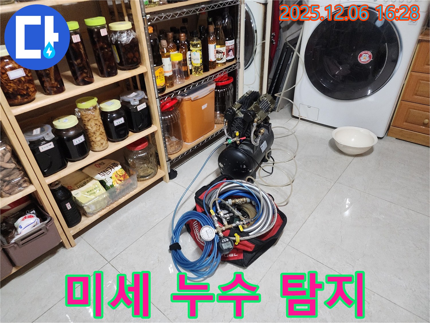압력 게이지 - 미세 누수까지 정확하게 탐지
