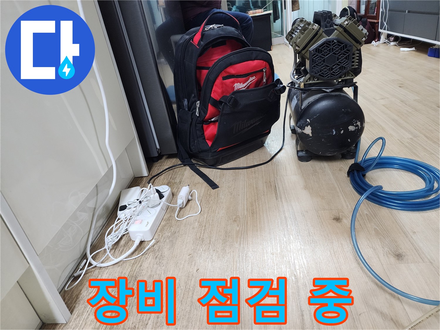 멀티탭 - 콤프레샤를 위한 안정적인 전원 공급 장치입니다.