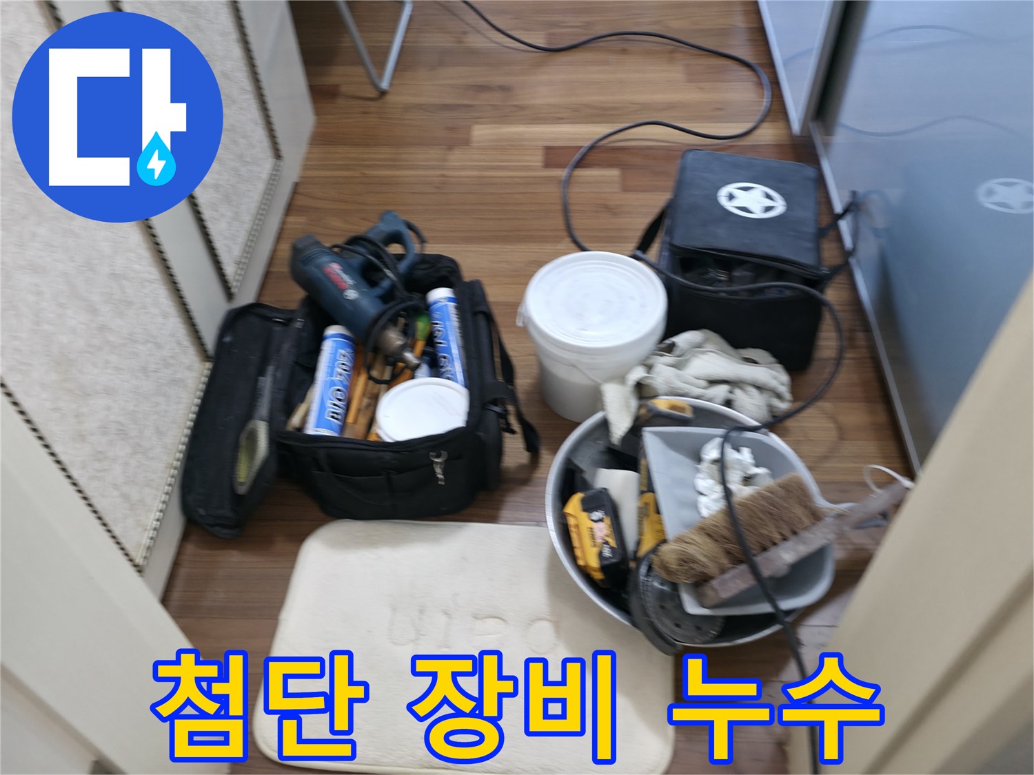 고객 만족 - 고객님의 만족을 위해 최선을 다합니다.