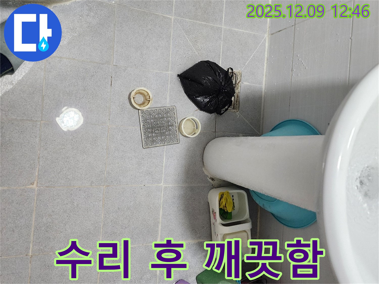 세면대 팝업 수리 후 깨끗한 모습 - 쾌적한 욕실