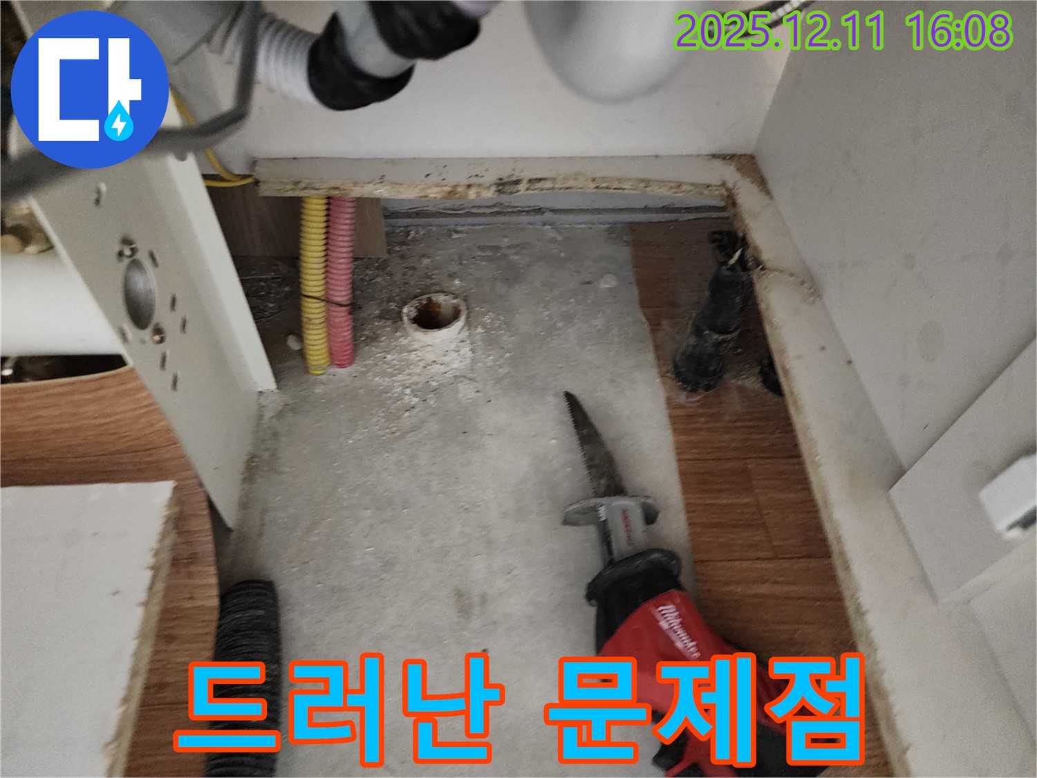 공간 확보 후 문제점 - 숨겨진 문제 발견 - 해결 시작