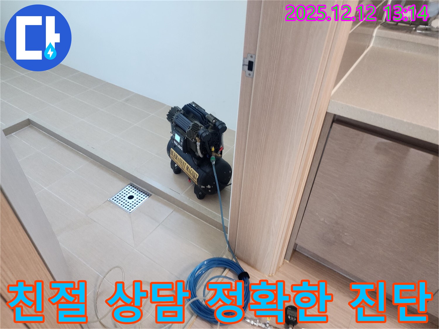 친절한 상담과 정확한 진단 - 고객님의 입장에서 생각하고, 최적의 해결책을 제시합니다.