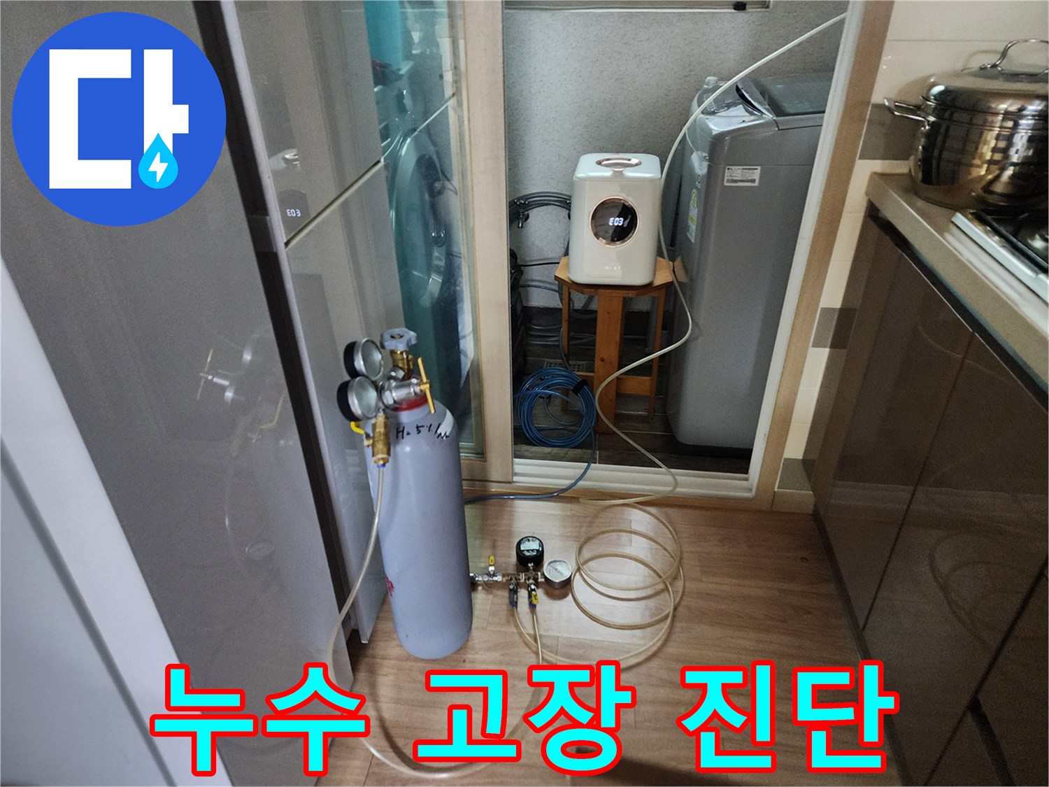 누수-고장의-원인을-신속하게-진단하기-위해-압력-검사를-진행하는-모습입니다