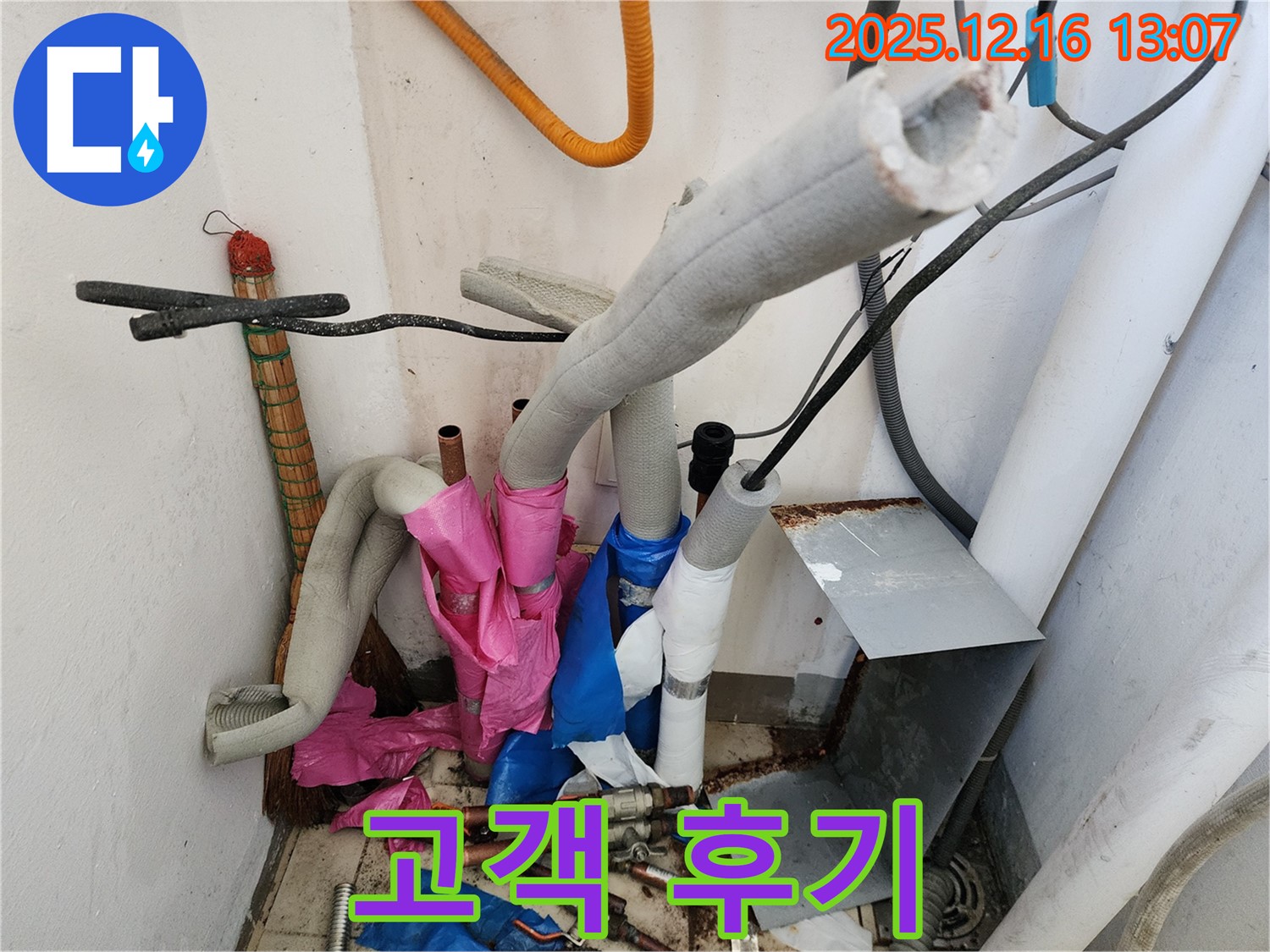 고객 만족 후기 - 고객의 칭찬과 감사가 담긴 후기가 신뢰도를 높입니다.