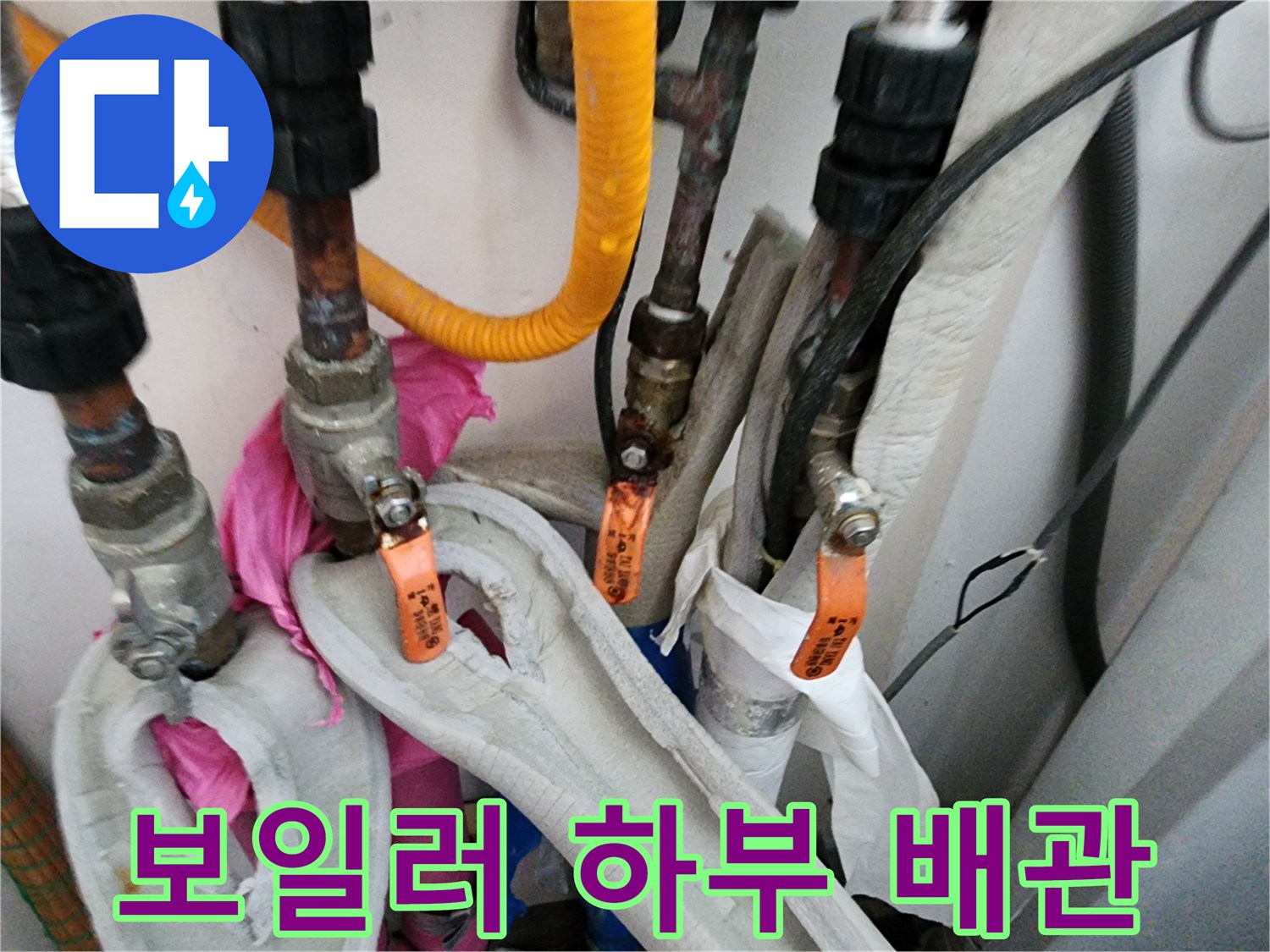 주황색-배관과-금속-밸브의-연결-부위-촬영