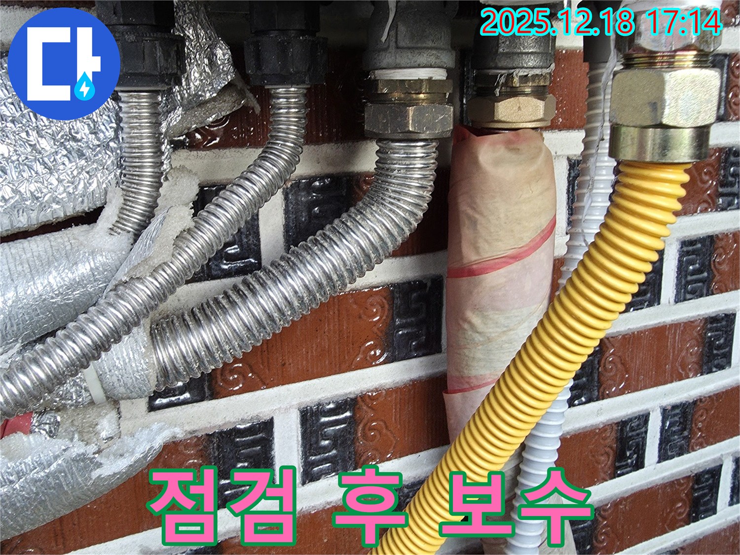 배관 연결 부위 누수 꼼꼼하게 점검 후 보수 - 정확한 진단 후 시공 - 믿고 맡겨주세요.
