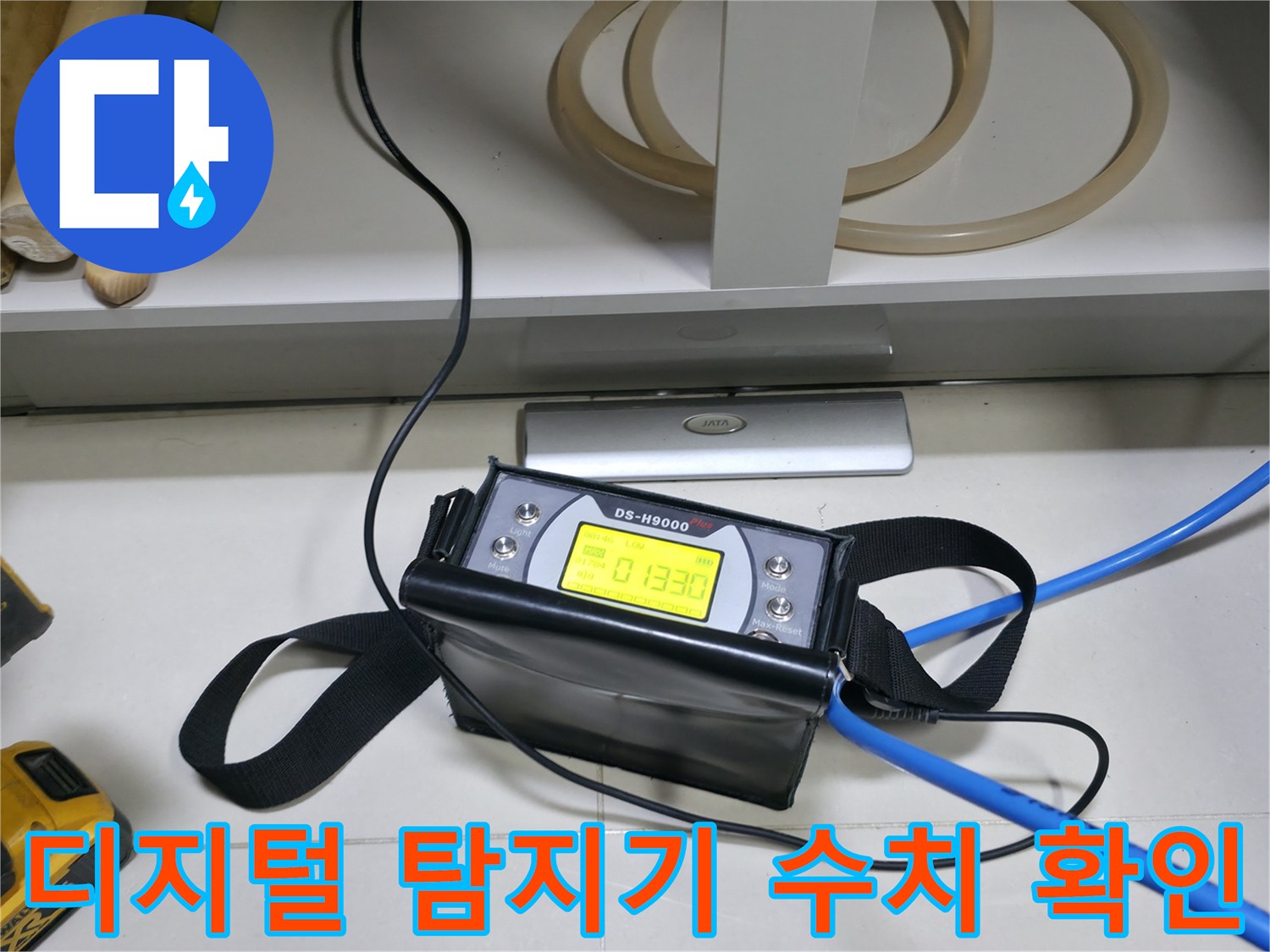배관-내부-가스-농도-측정-중인-탐지기