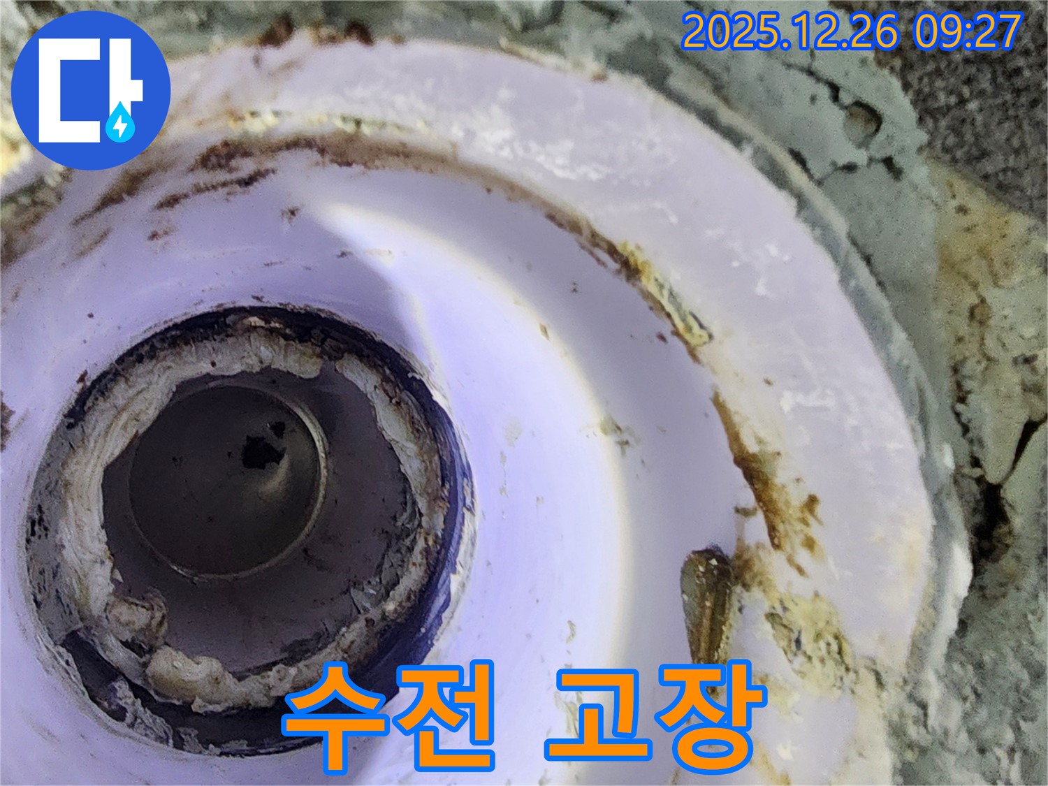 상계1동 세면대 - 고장난 수전, 새 제품으로 교체 완료! - 노원구 세면대 수리