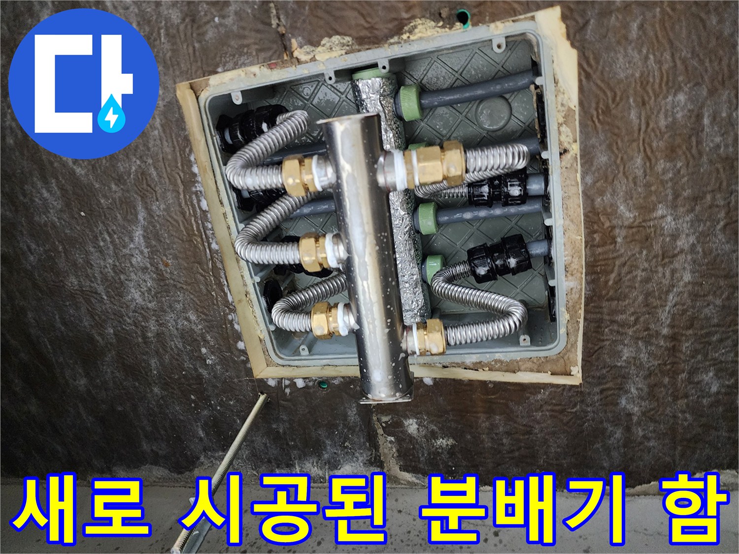 정리 완료된-욕실 천장 내부 배관 구조