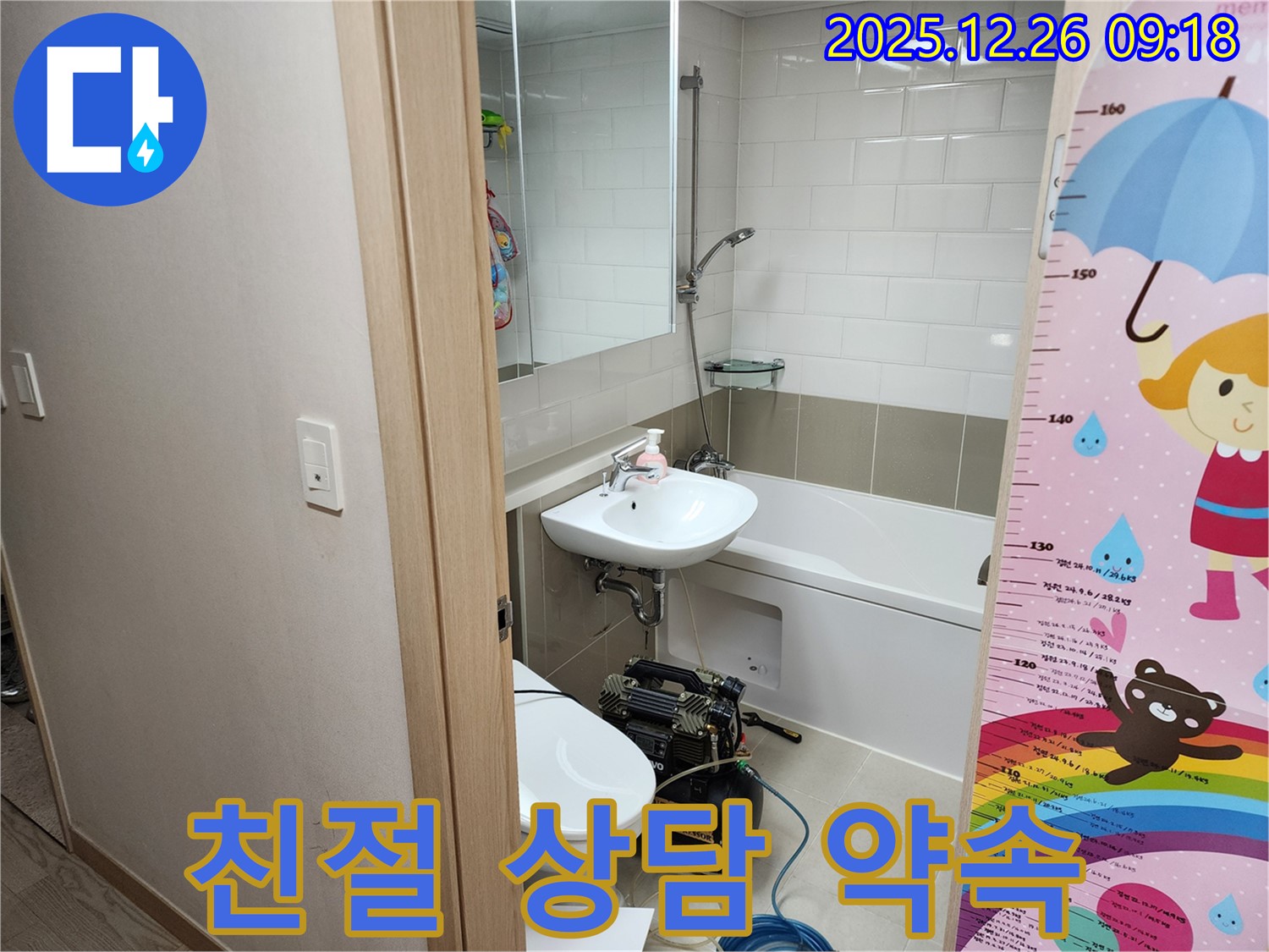 친절하고 자세한 상담 - 고객 맞춤 해결책 제시 - 쉬운 설명 - 속 시원한 해결