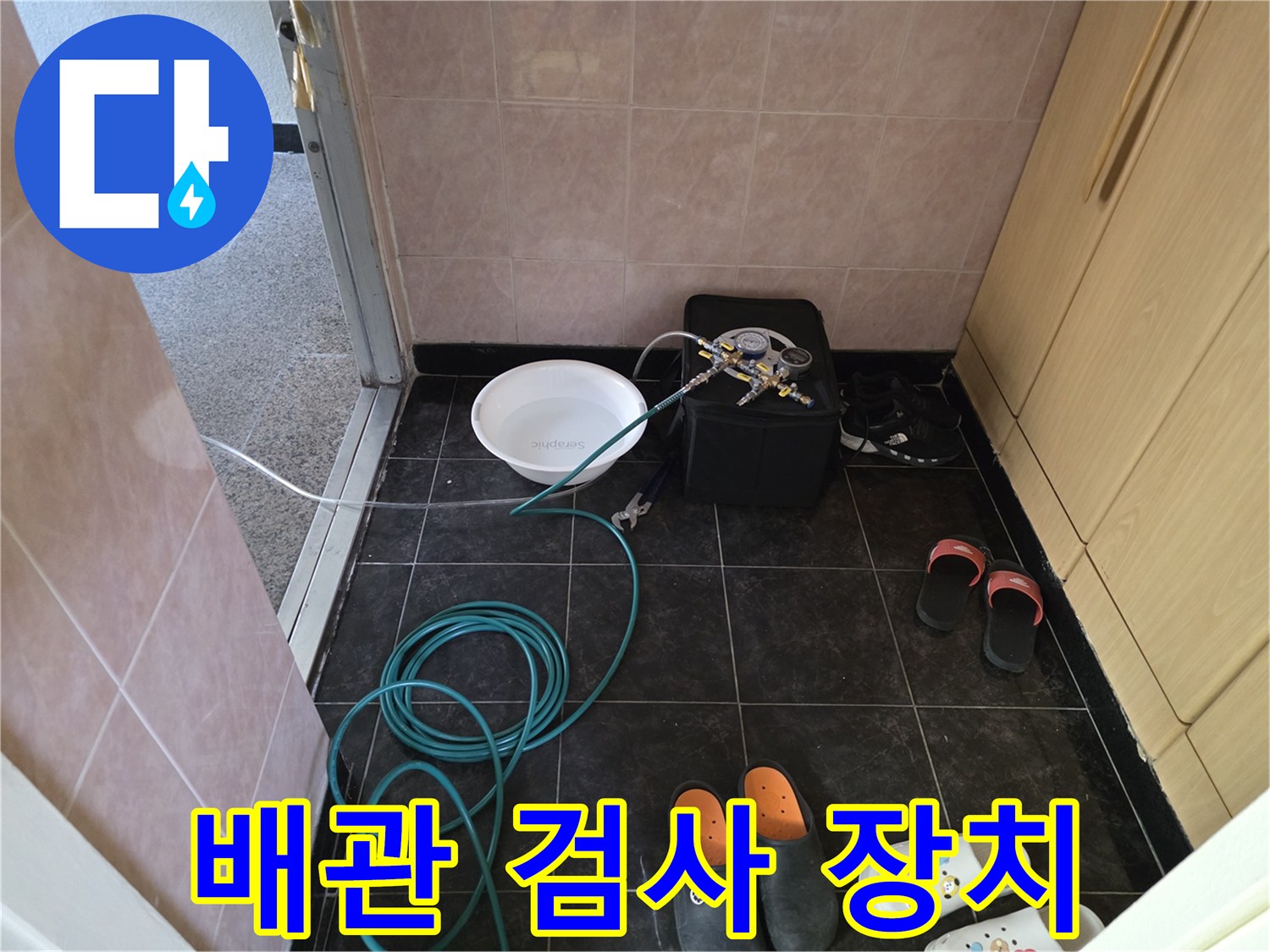 바닥에-설치된-가스-주입-및-압력-측정-장비