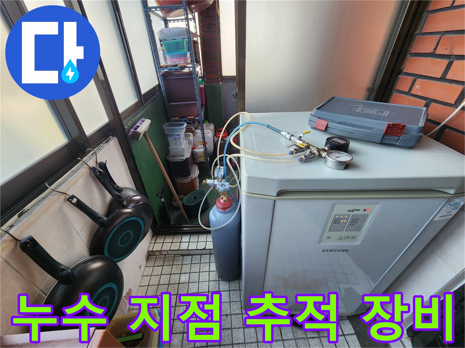압력 게이지와-연결 호스 세팅 상태