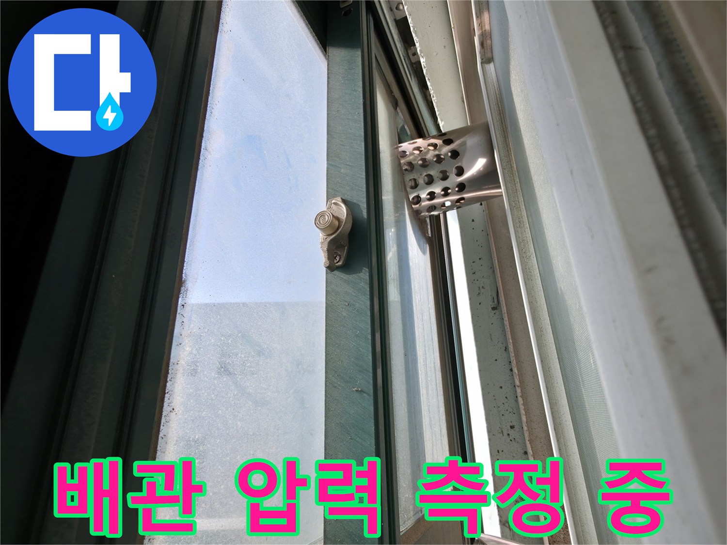 배관-내부-압력을-체크하기-위한-디지털-측정기-장비