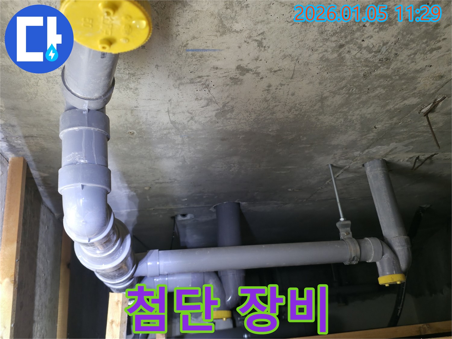첨단 장비 - 용인시 기흥구 신갈동 누수탐지 전문 업체에서 사용하는 첨단 누수 탐지 장비