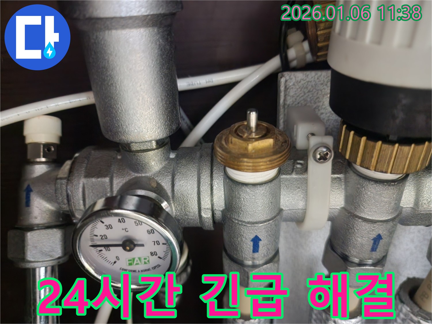 24시간 긴급 서비스를 제공하여 노원구 중계동 누수 문제를 빠르고 완벽하게 해결합니다.