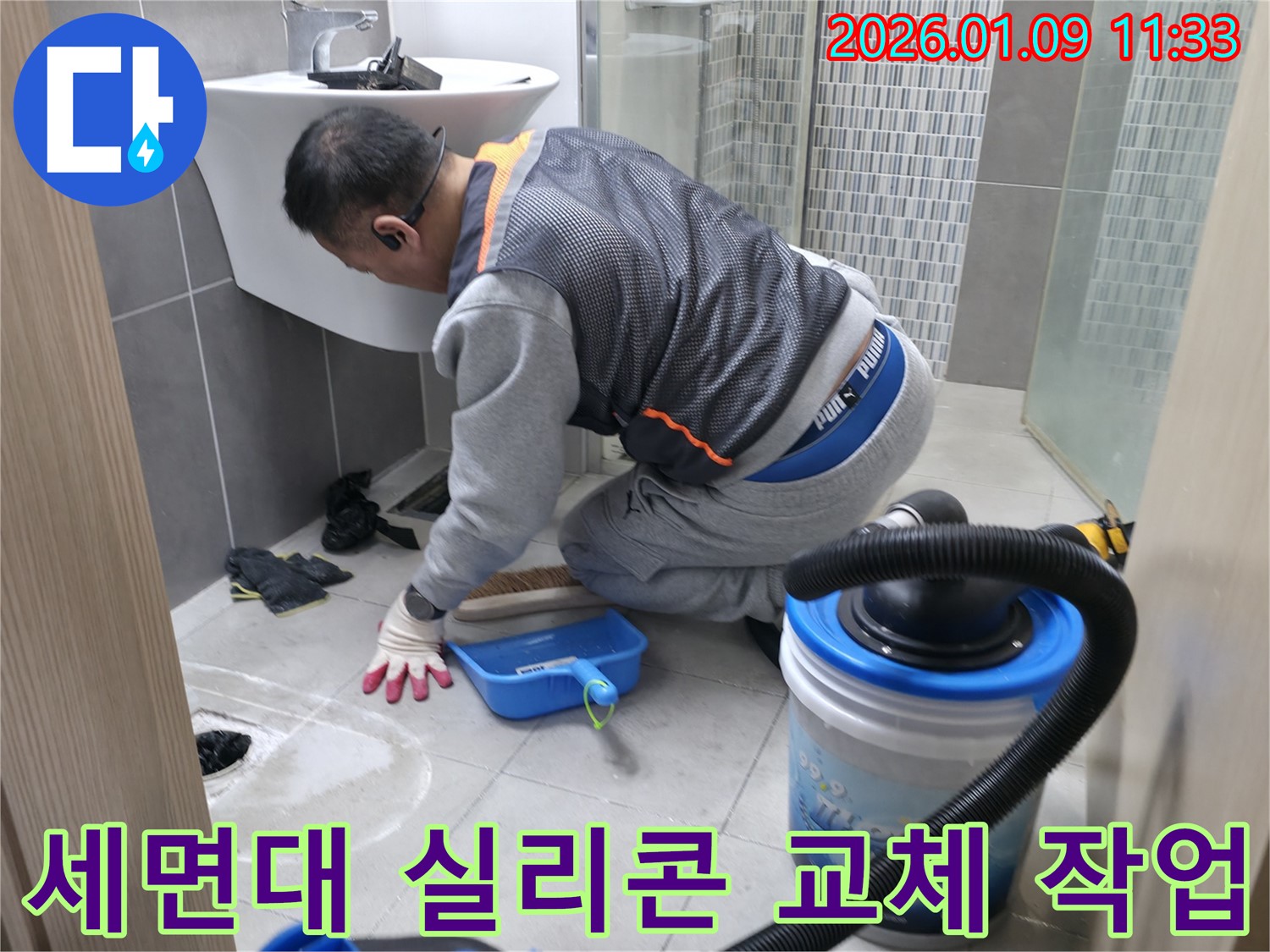 유니온로 세면대 실리콘 교체 작업 - 낡고 손상된 실리콘을 새 것으로 교체하여 누수를 효과적으로 차단합니다.