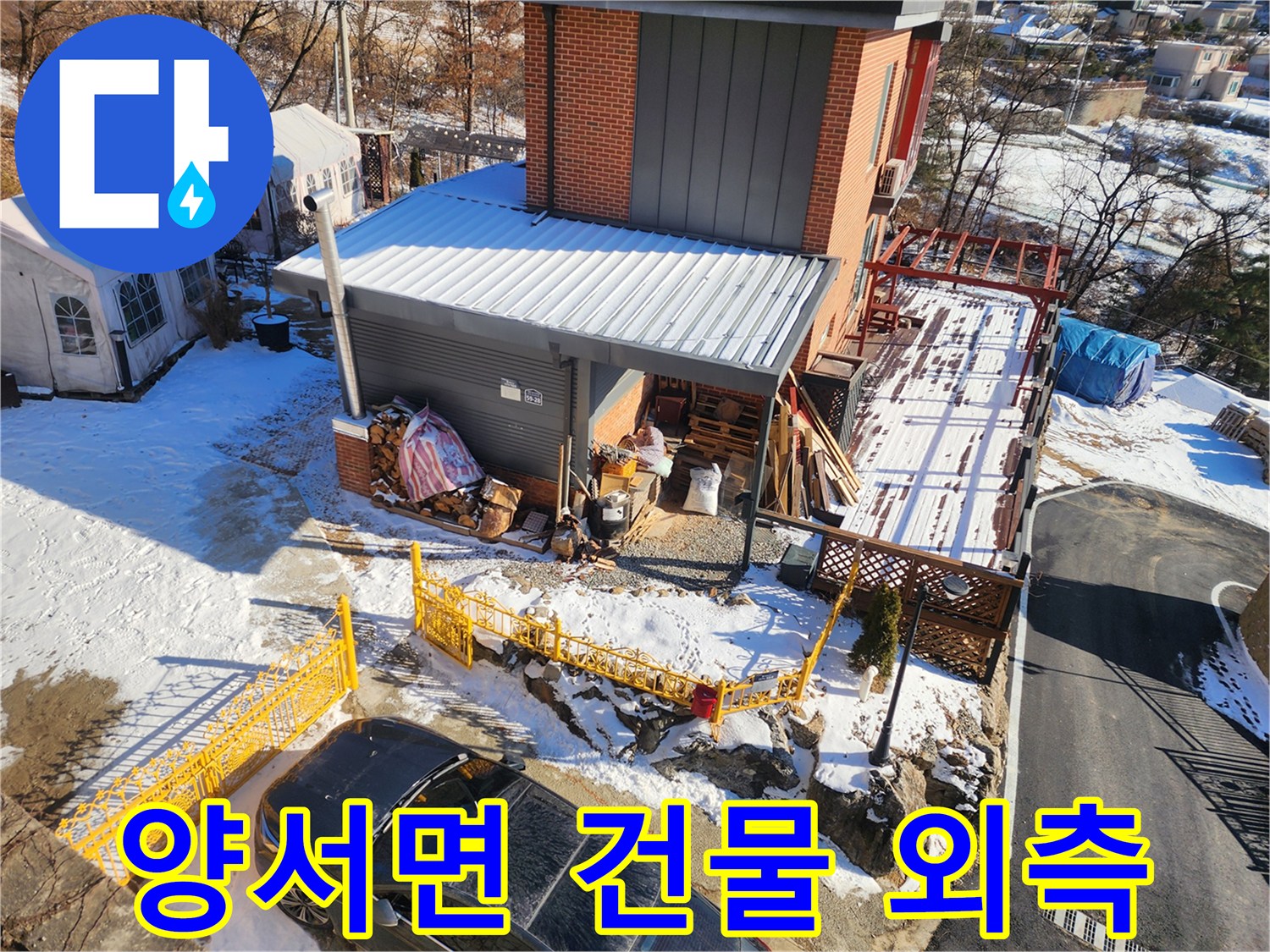 건물-외부-벽면-및-주변-배관-시설물