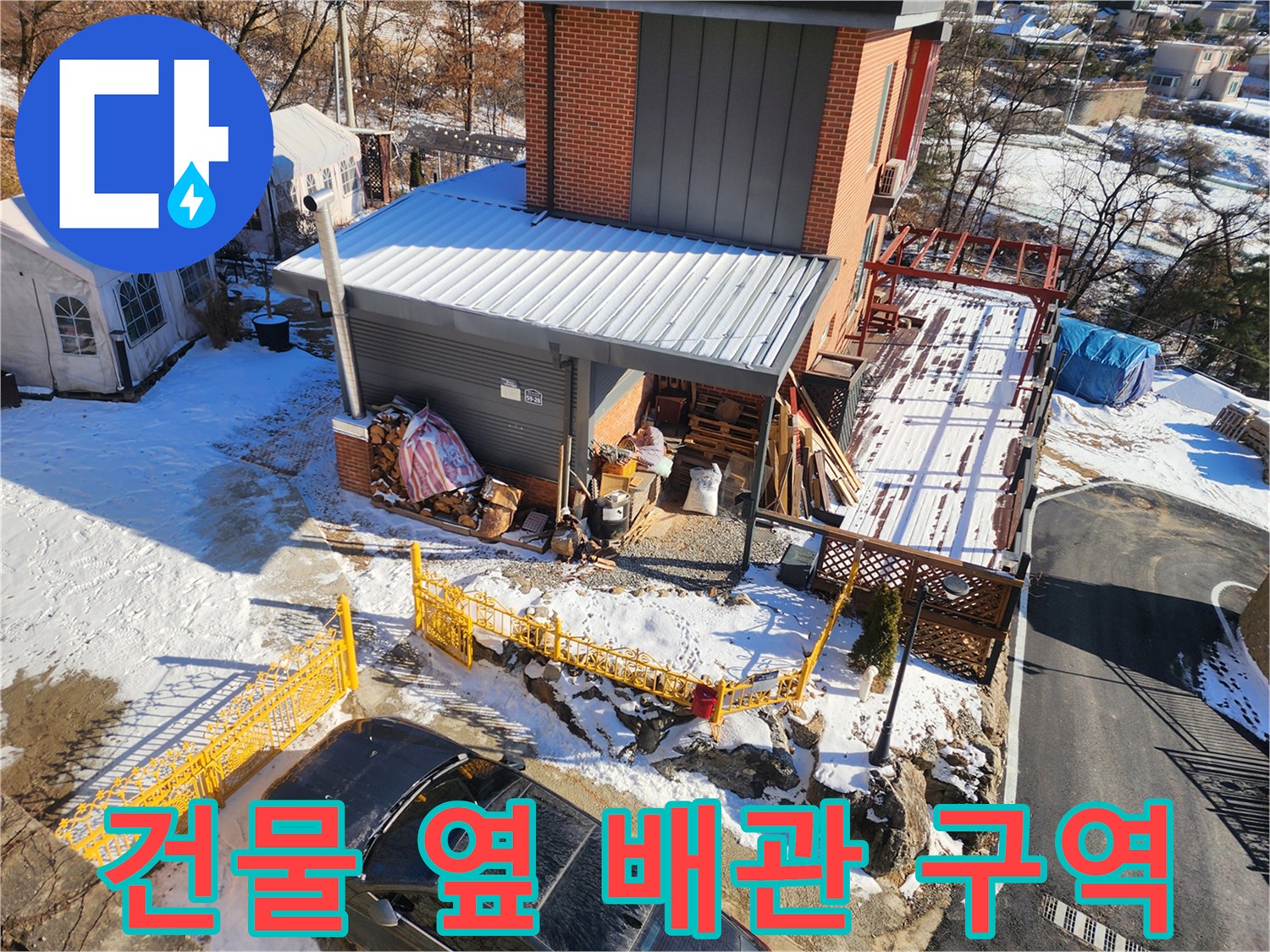 양서면-건물-측면-배관-및-주변-바닥-상태
